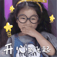 微信图片_20200107095013.gif